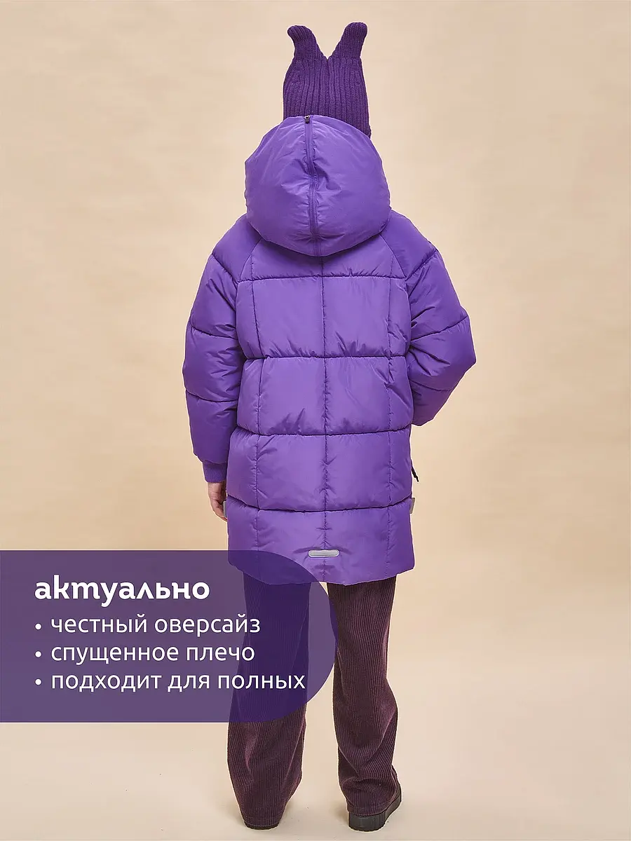 Куртка — фото 5