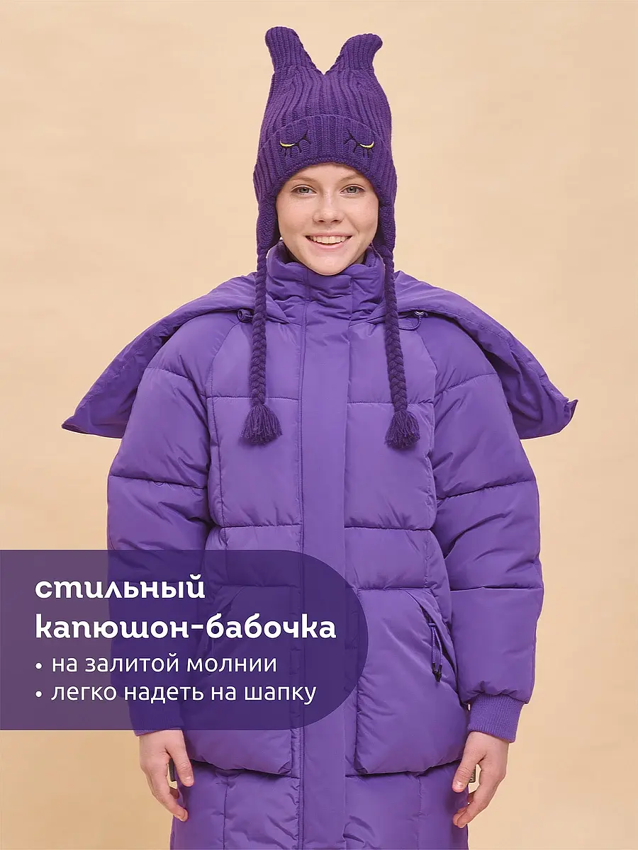 Куртка — фото 7