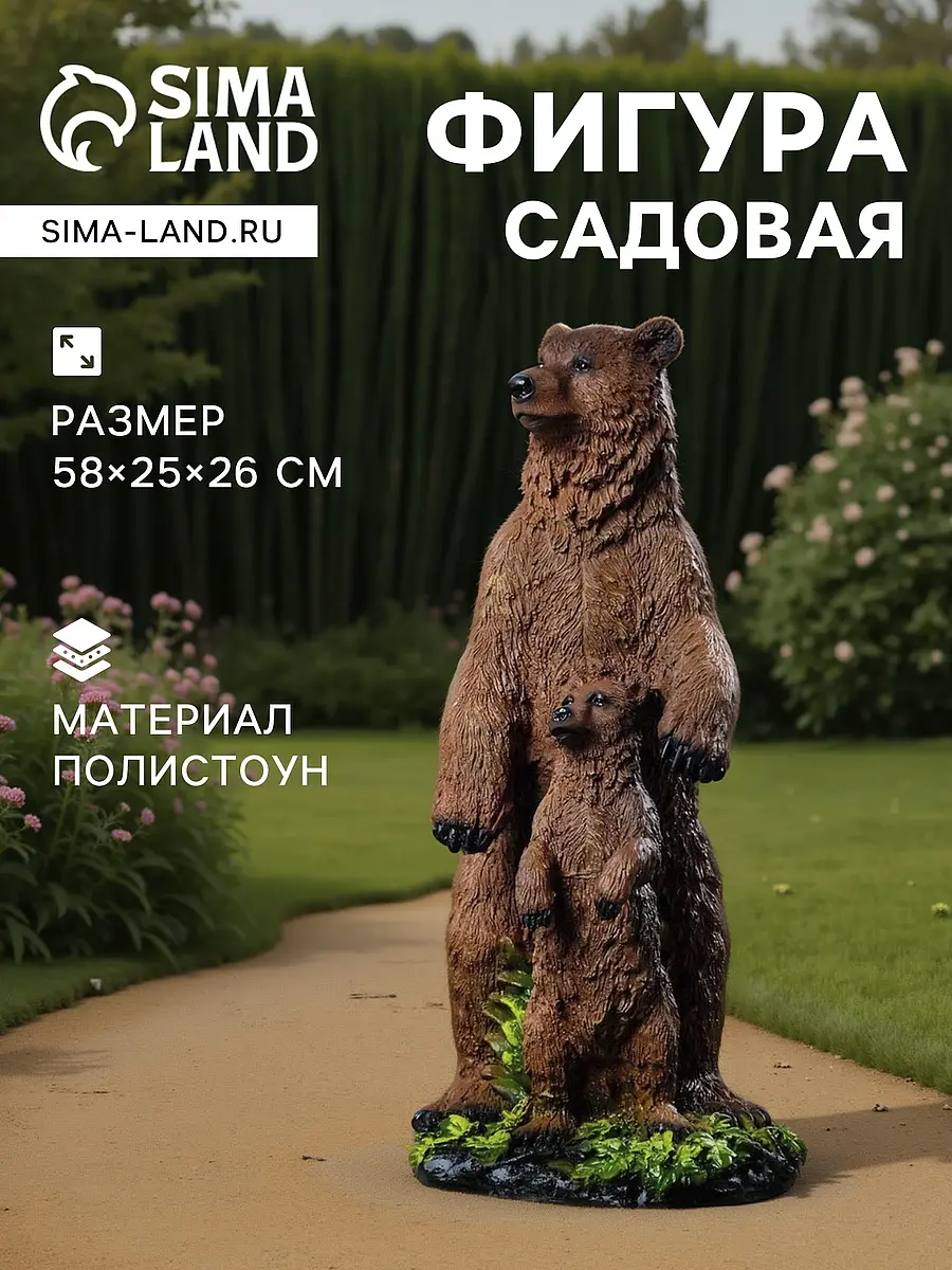 Садовая фигура из полистоуна — для огород