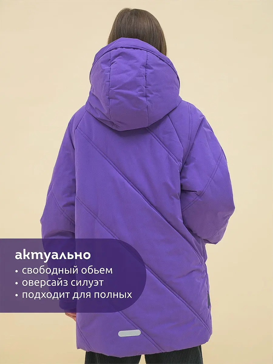 Куртка — фото 3