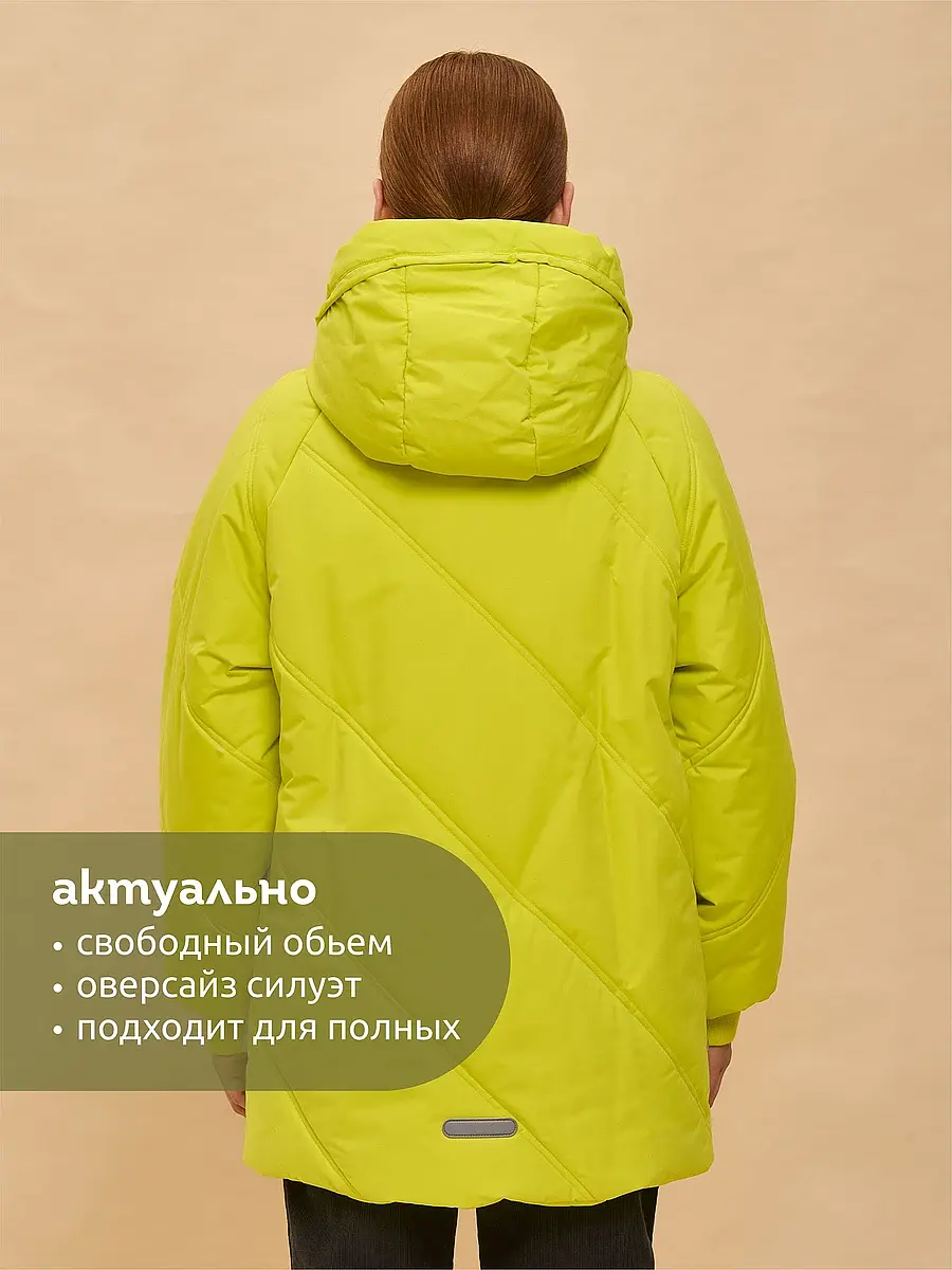 Куртка — фото 5