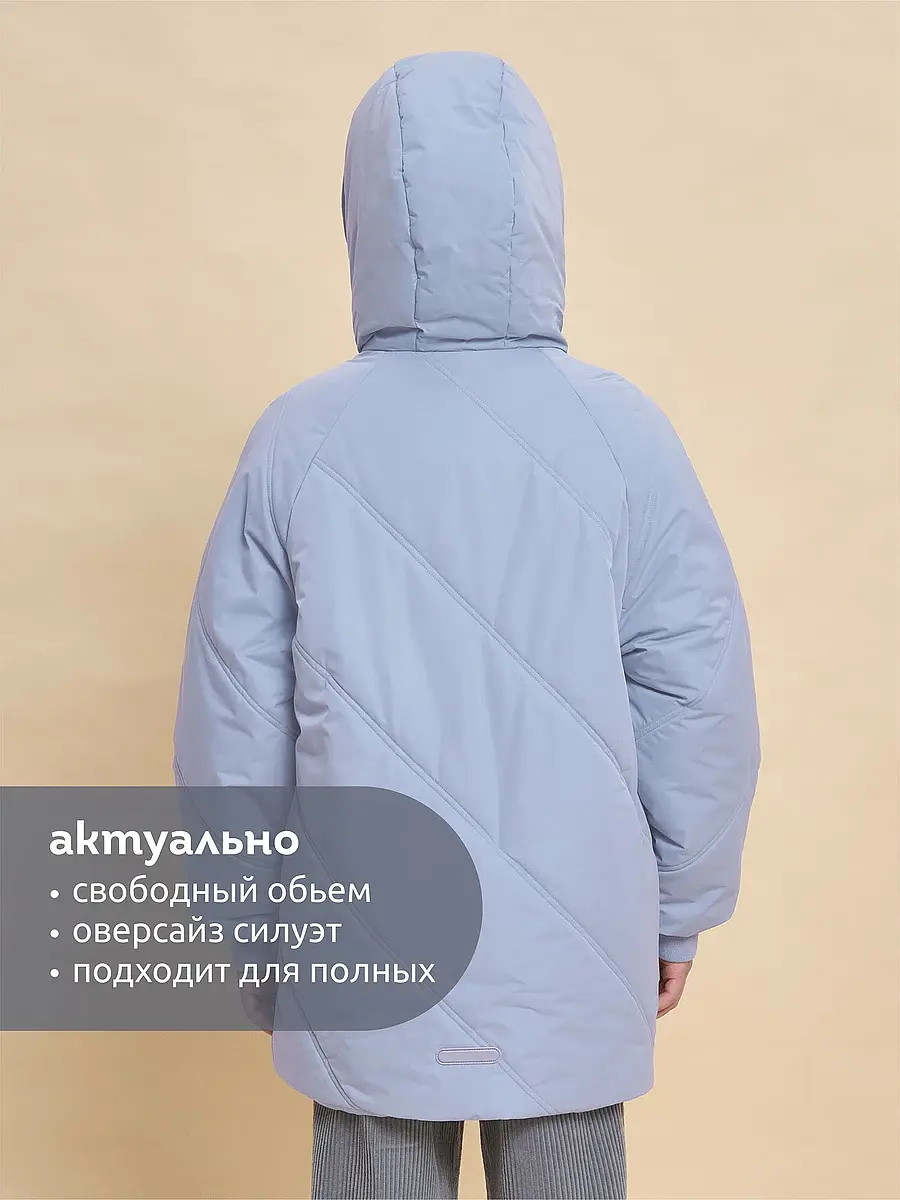 Куртка — фото 3