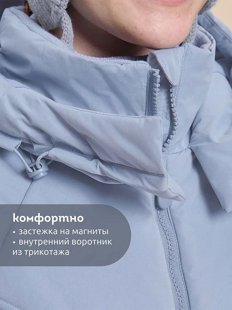 Куртка — фото 9