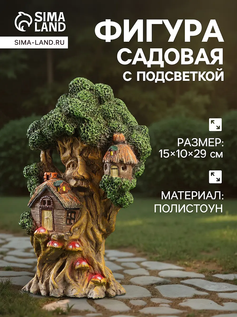 Садовая фигура - фонарь из полистоуна — для декор — фото 2