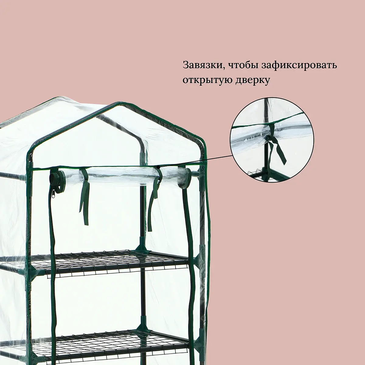 Парник-стеллаж для рассады — для теплица — фото 6