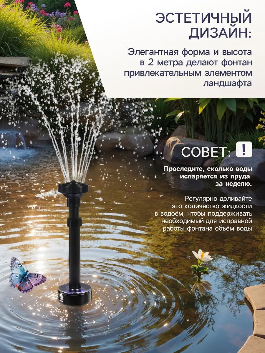 Фонтан садовый с подсветкой led-3800fp — для декор — фото 3
