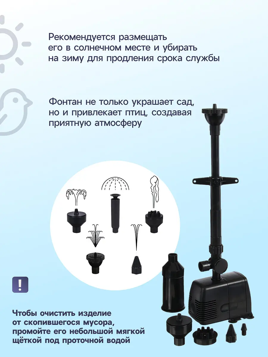 Фонтан садовый с подсветкой led-3800fp — для декор — фото 5