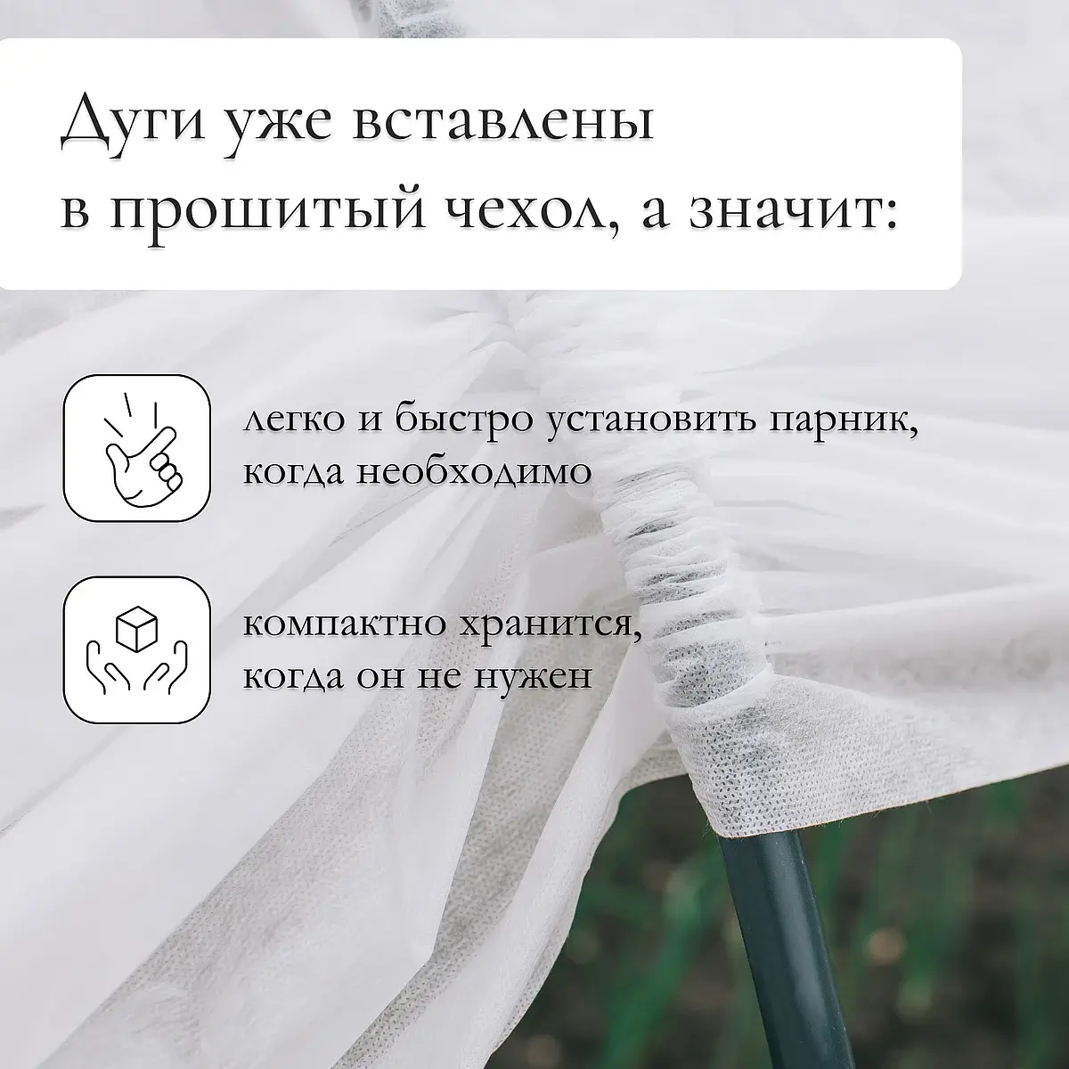 оцинкованный профиль из 5 дуг — для теплица — фото 7