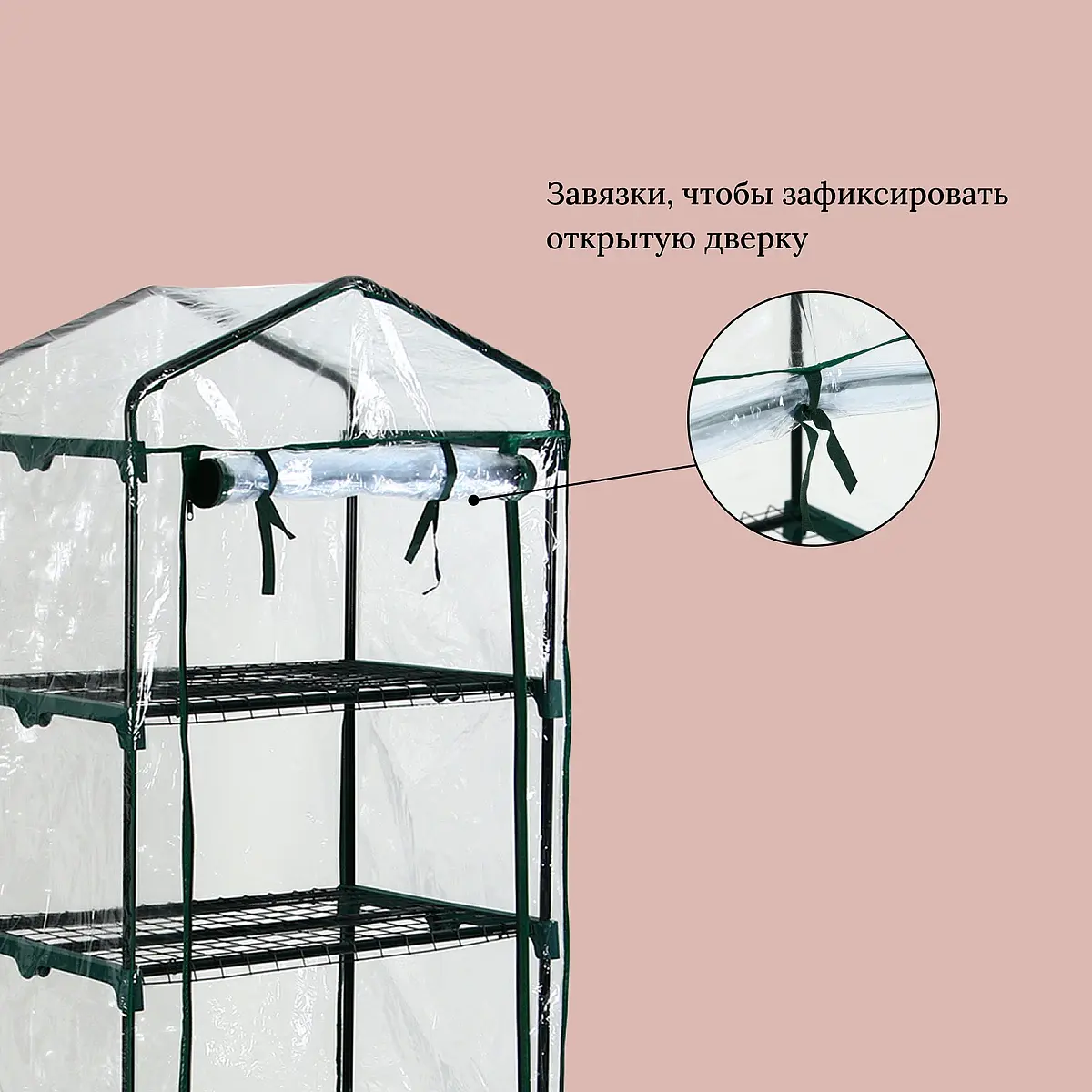 Парник-стеллаж для рассады — для теплица — фото 6