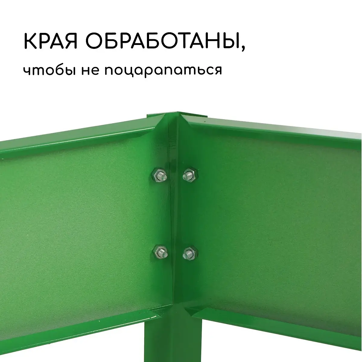 высота бортика 45 см — для теплица — фото 4