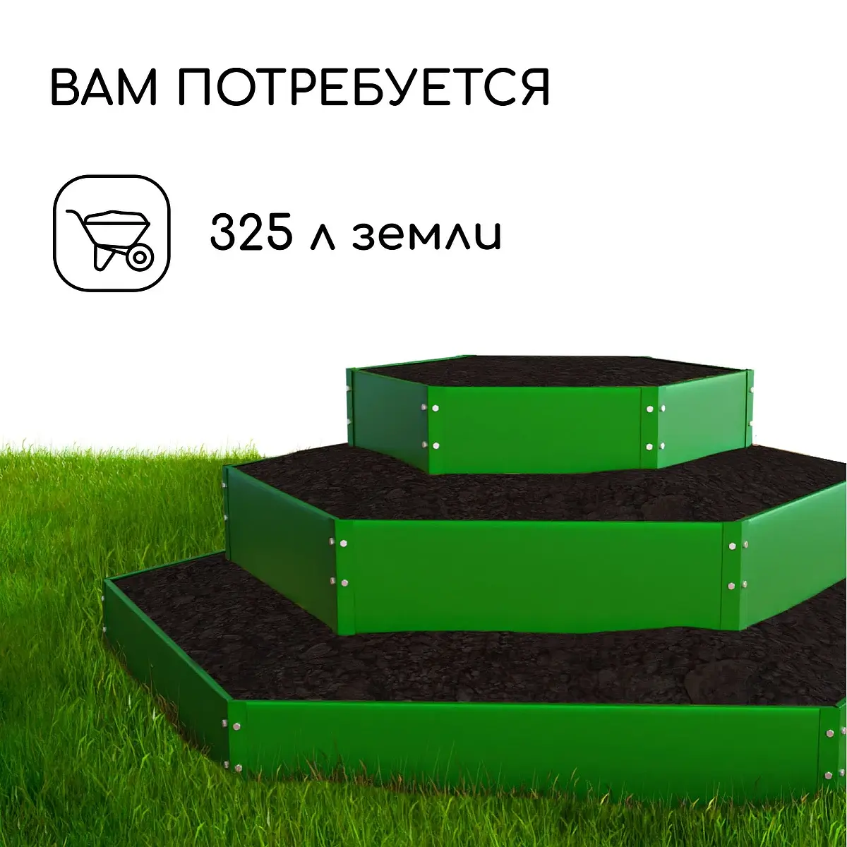 высота бортика 45 см — для теплица — фото 5