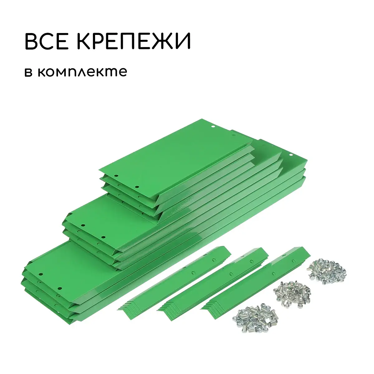 высота бортика 45 см — для теплица — фото 6