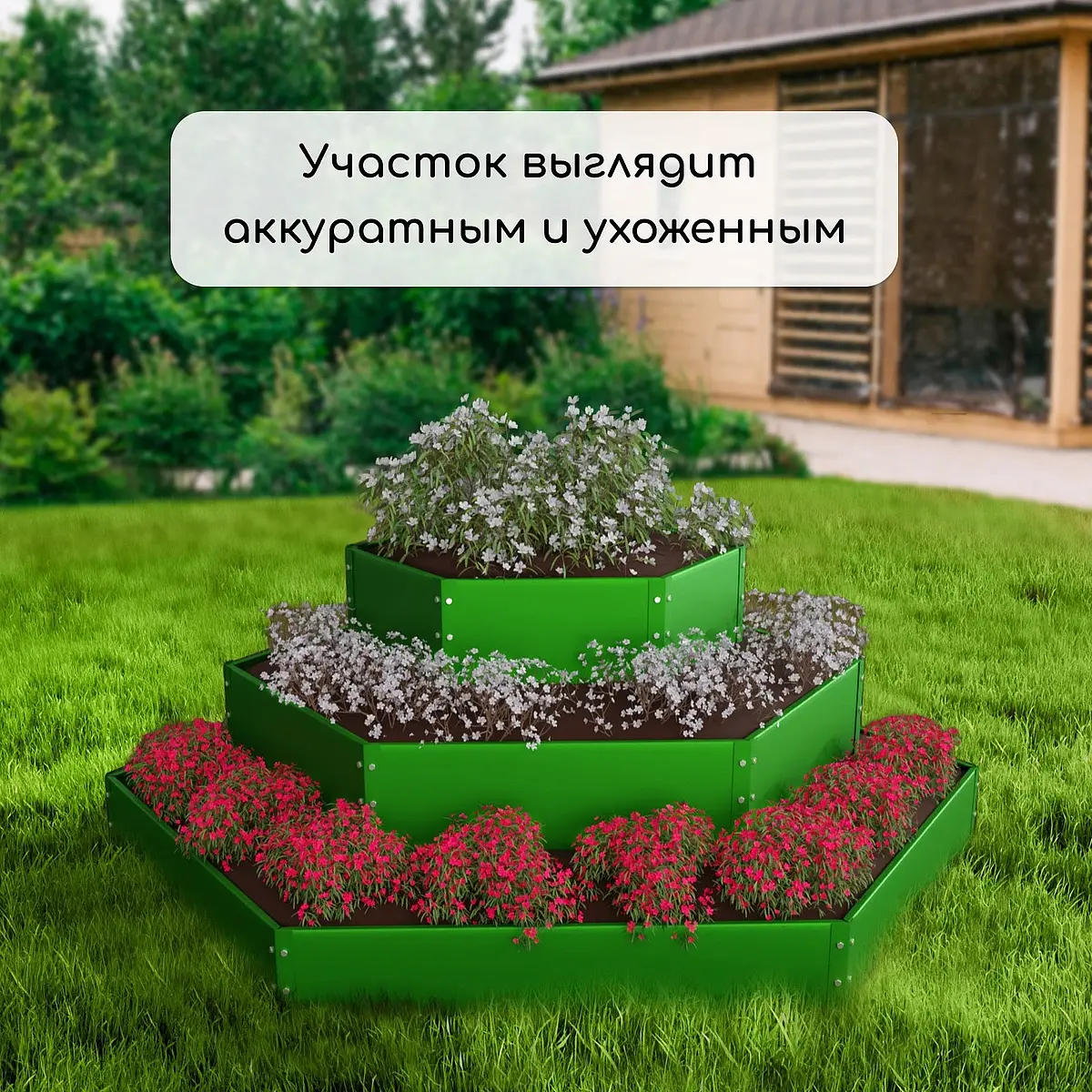 высота бортика 45 см — для теплица — фото 7
