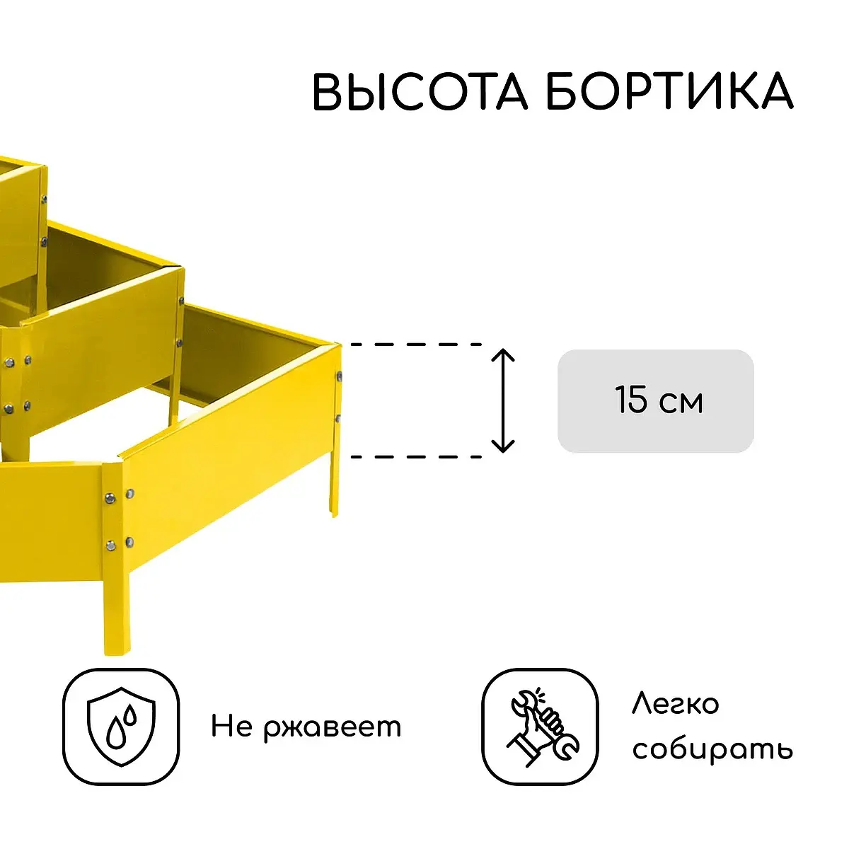 высота бортика 45 см — для теплица — фото 3
