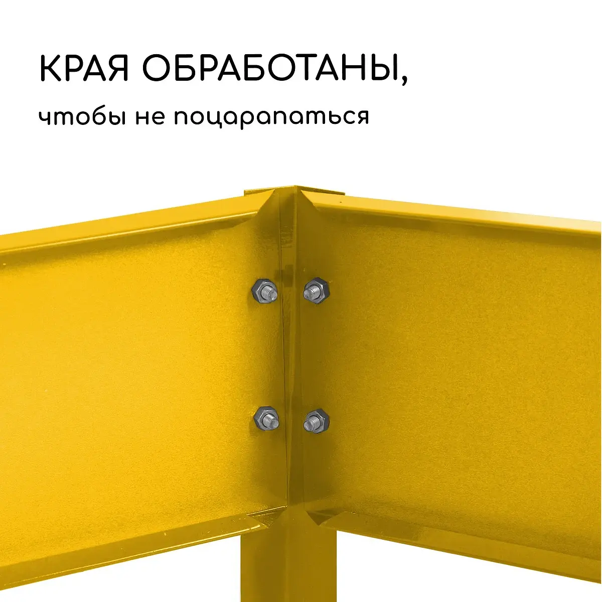 высота бортика 45 см — для теплица — фото 4