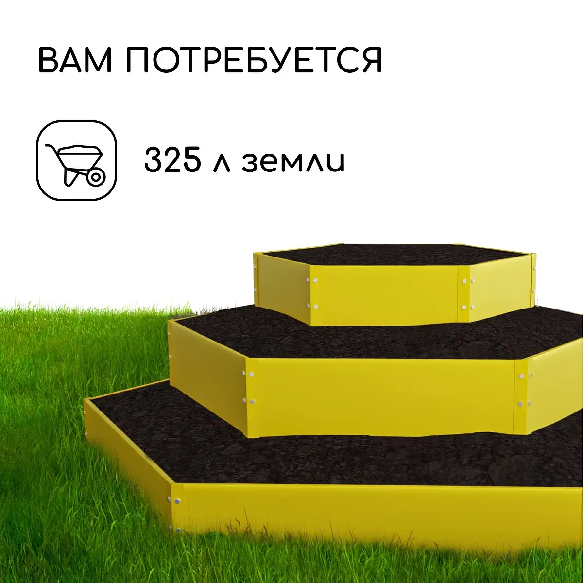 высота бортика 45 см — для теплица — фото 5