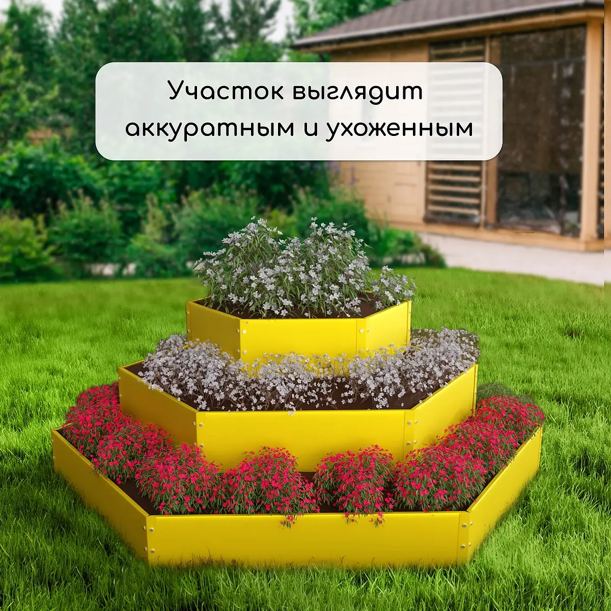 высота бортика 45 см — для теплица — фото 7