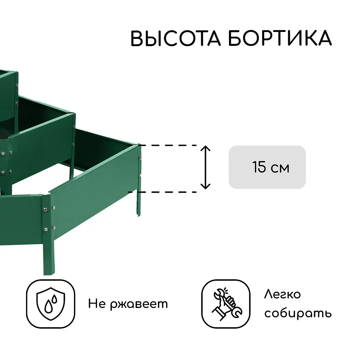 высота бортика 45 см — для теплица — фото 3