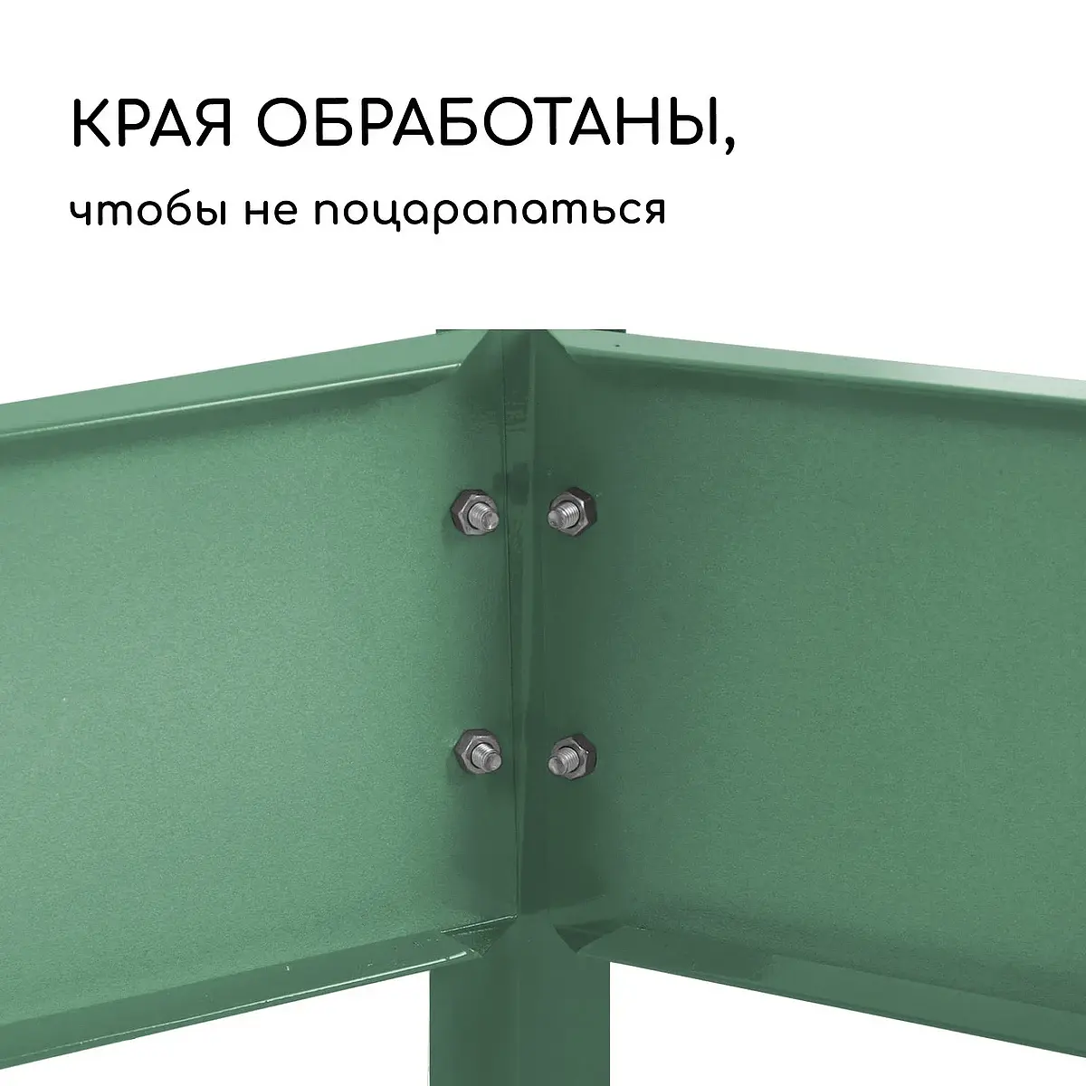 высота бортика 45 см — для теплица — фото 4