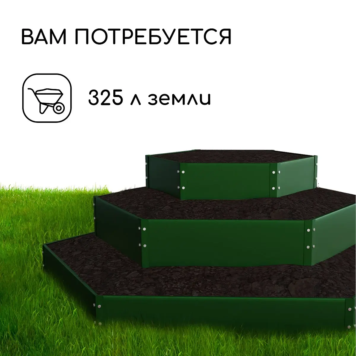 высота бортика 45 см — для теплица — фото 5