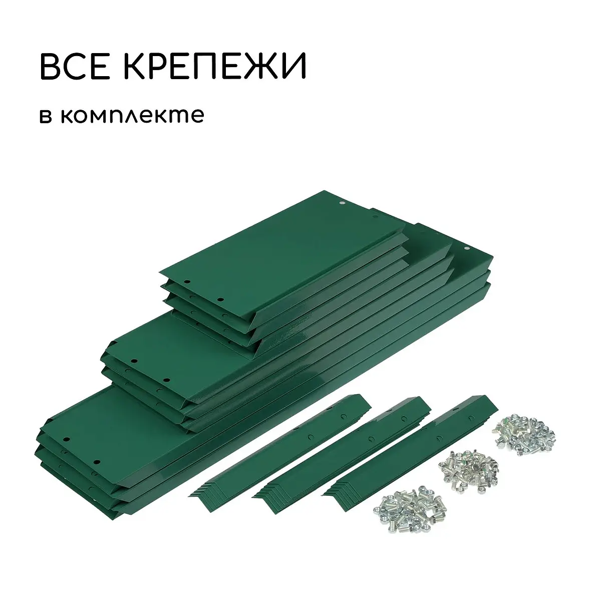 высота бортика 45 см — для теплица — фото 6