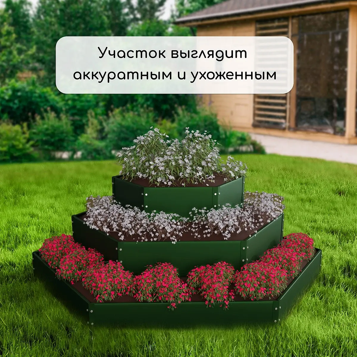 высота бортика 45 см — для теплица — фото 7