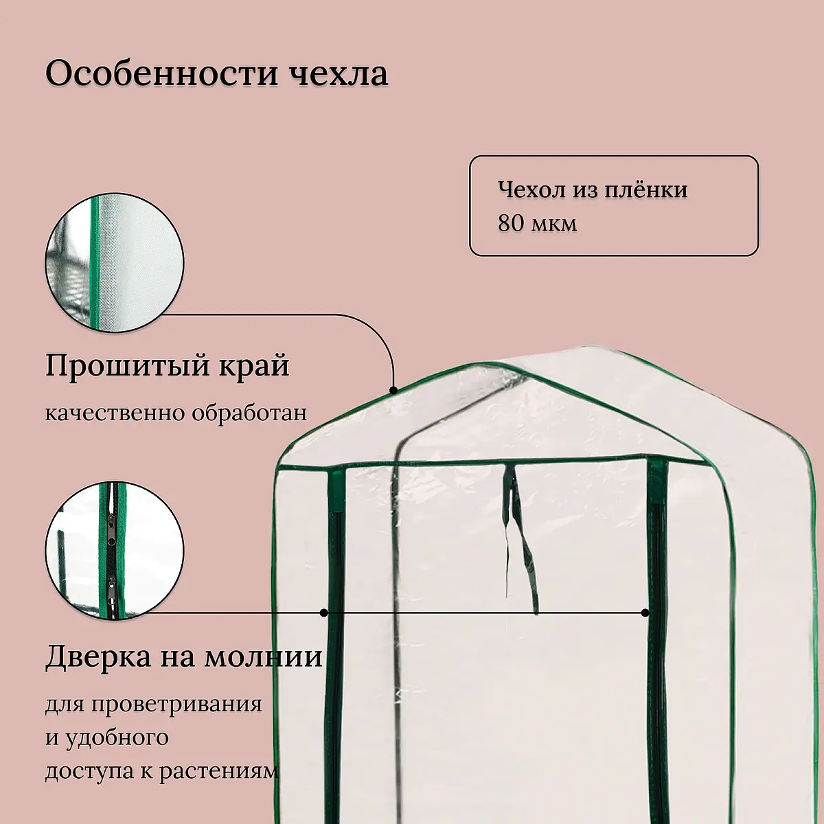 Парник-стеллаж для рассады — для теплица — фото 5