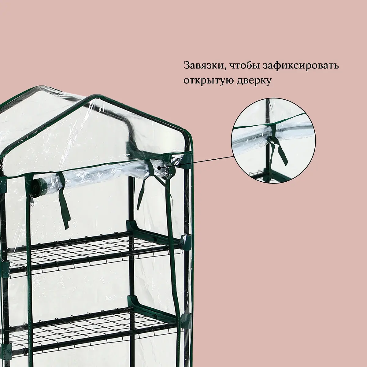 Парник-стеллаж для рассады — для теплица — фото 6