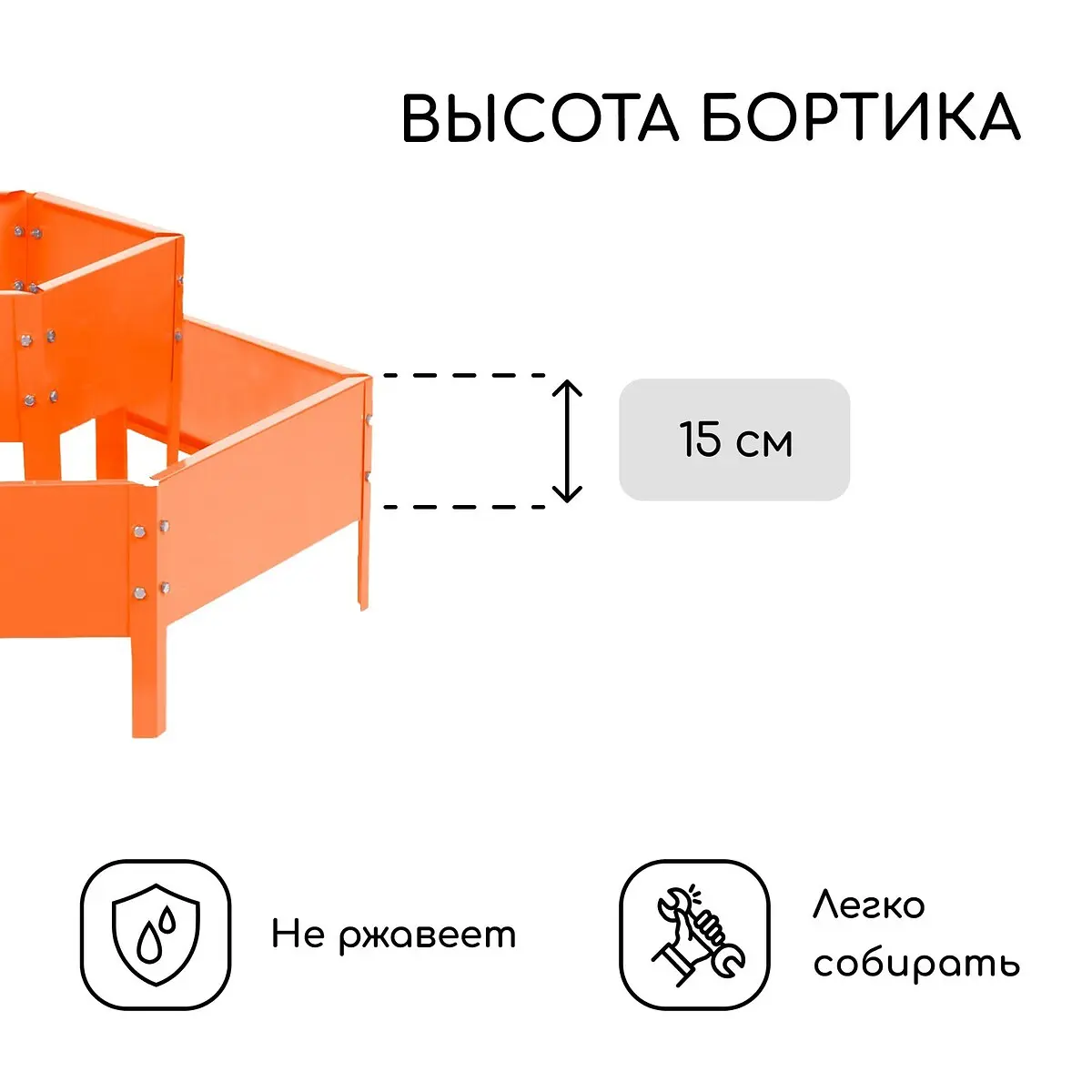 высота бортика 30 см — для теплица — фото 3
