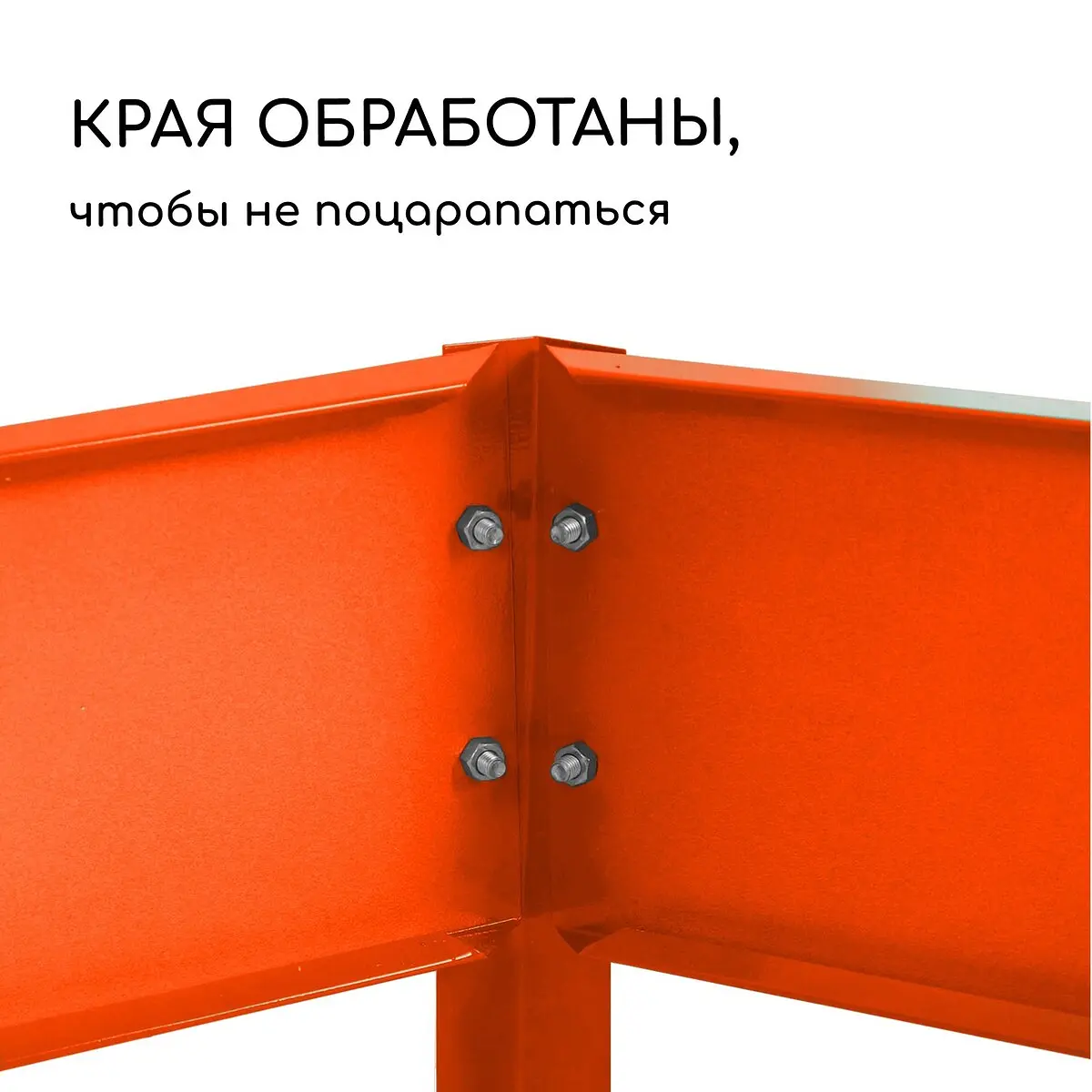 высота бортика 30 см — для теплица — фото 4