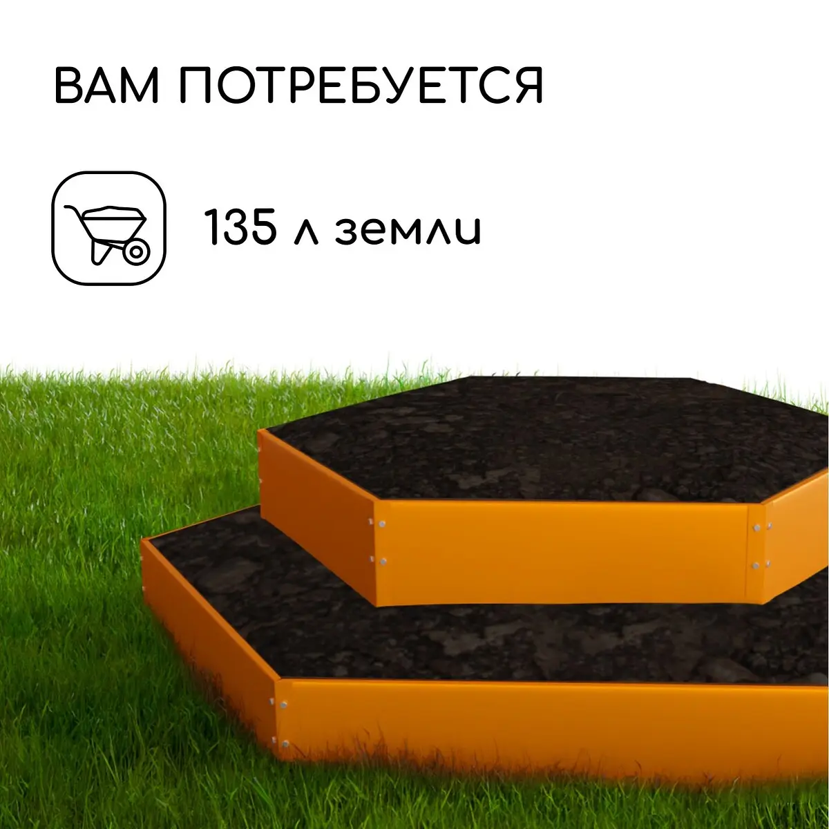 высота бортика 30 см — для теплица — фото 5