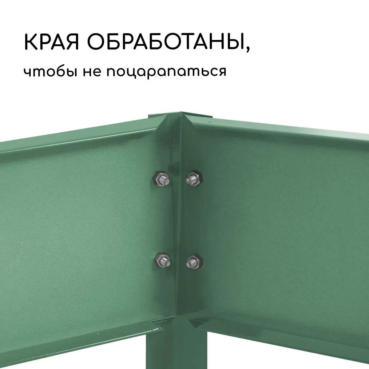 высота бортика 30 см — для теплица — фото 4