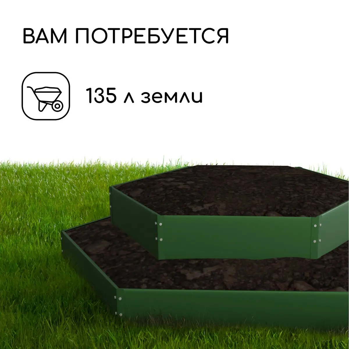 высота бортика 30 см — для теплица — фото 5