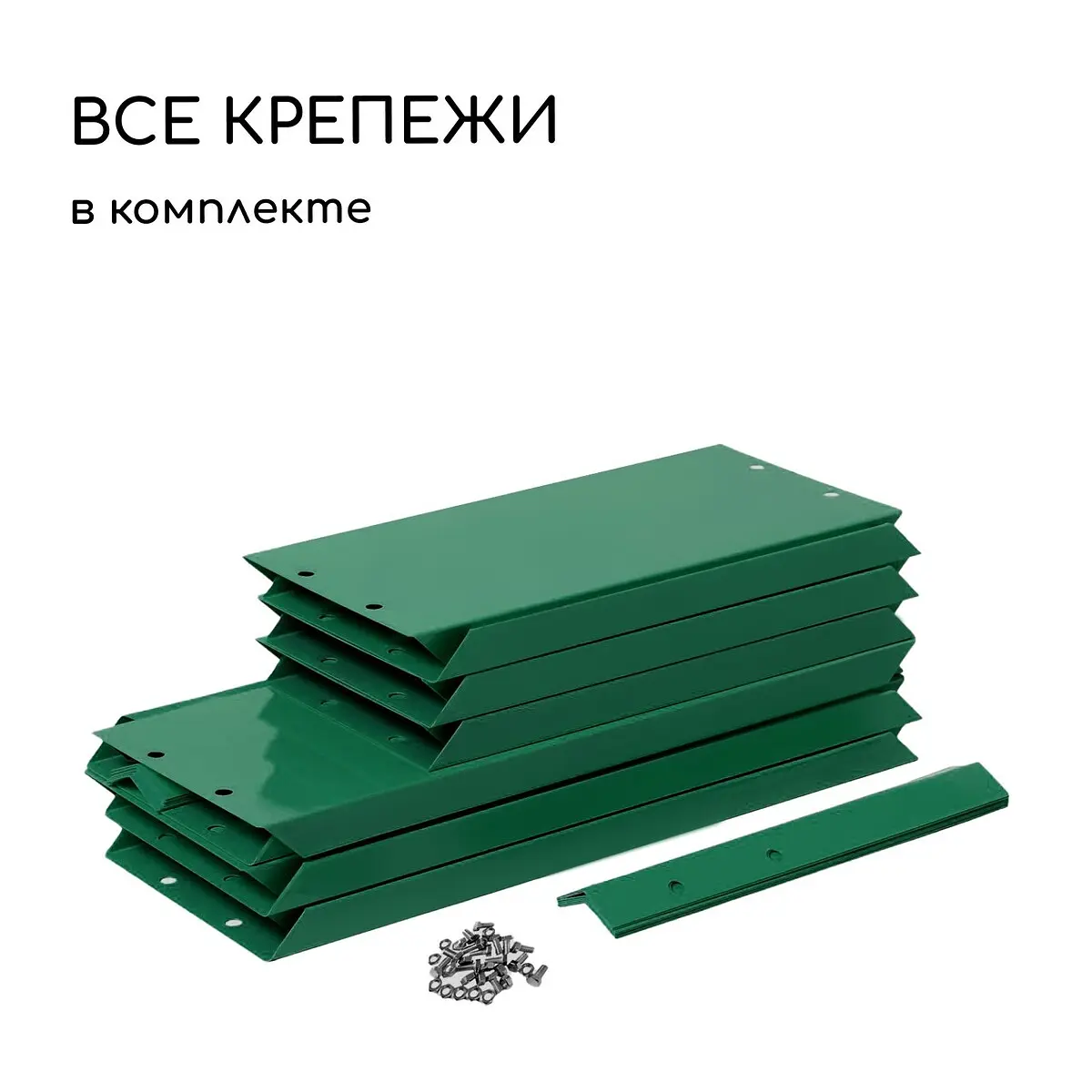 высота бортика 30 см — для теплица — фото 6