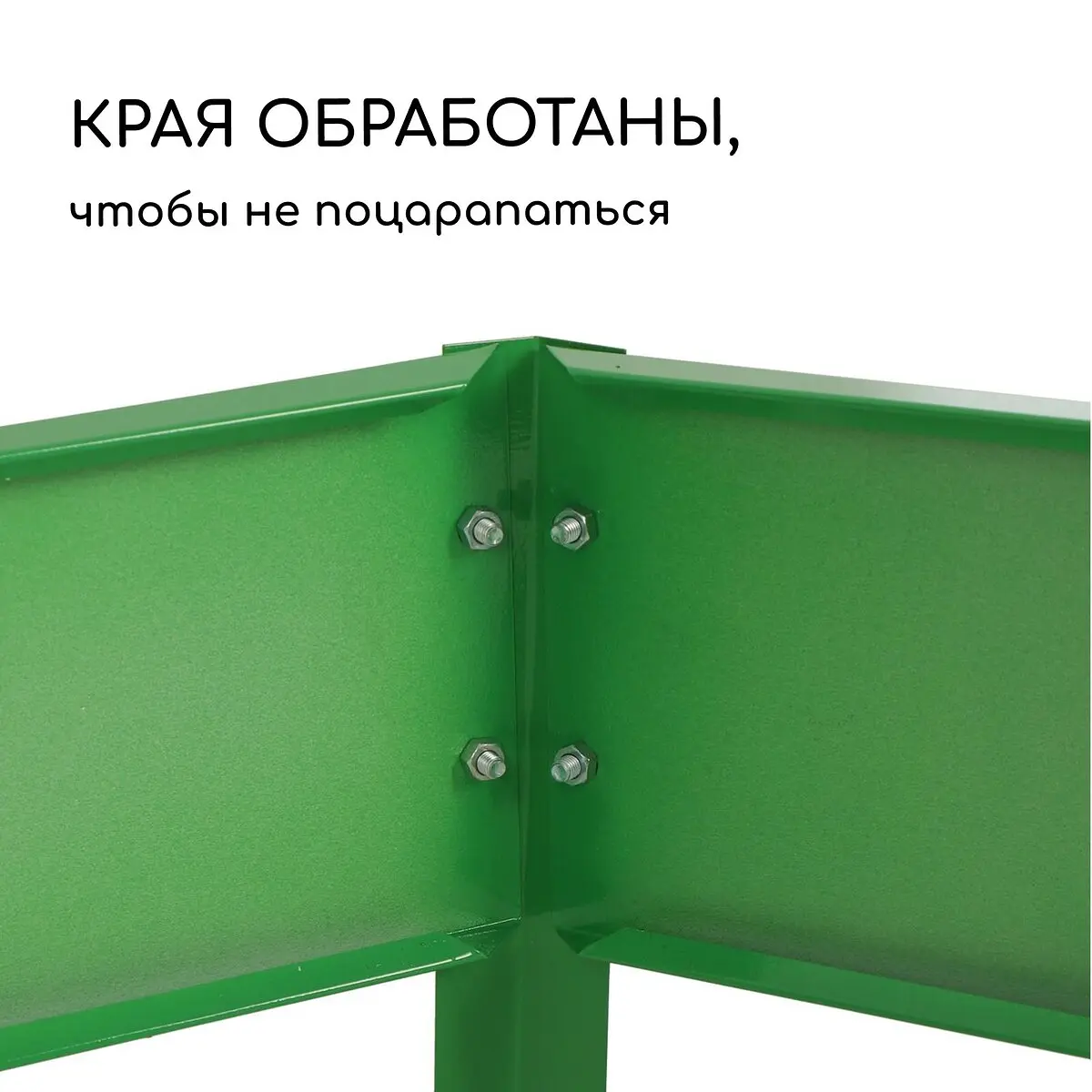 высота бортика 30 см — для теплица — фото 4