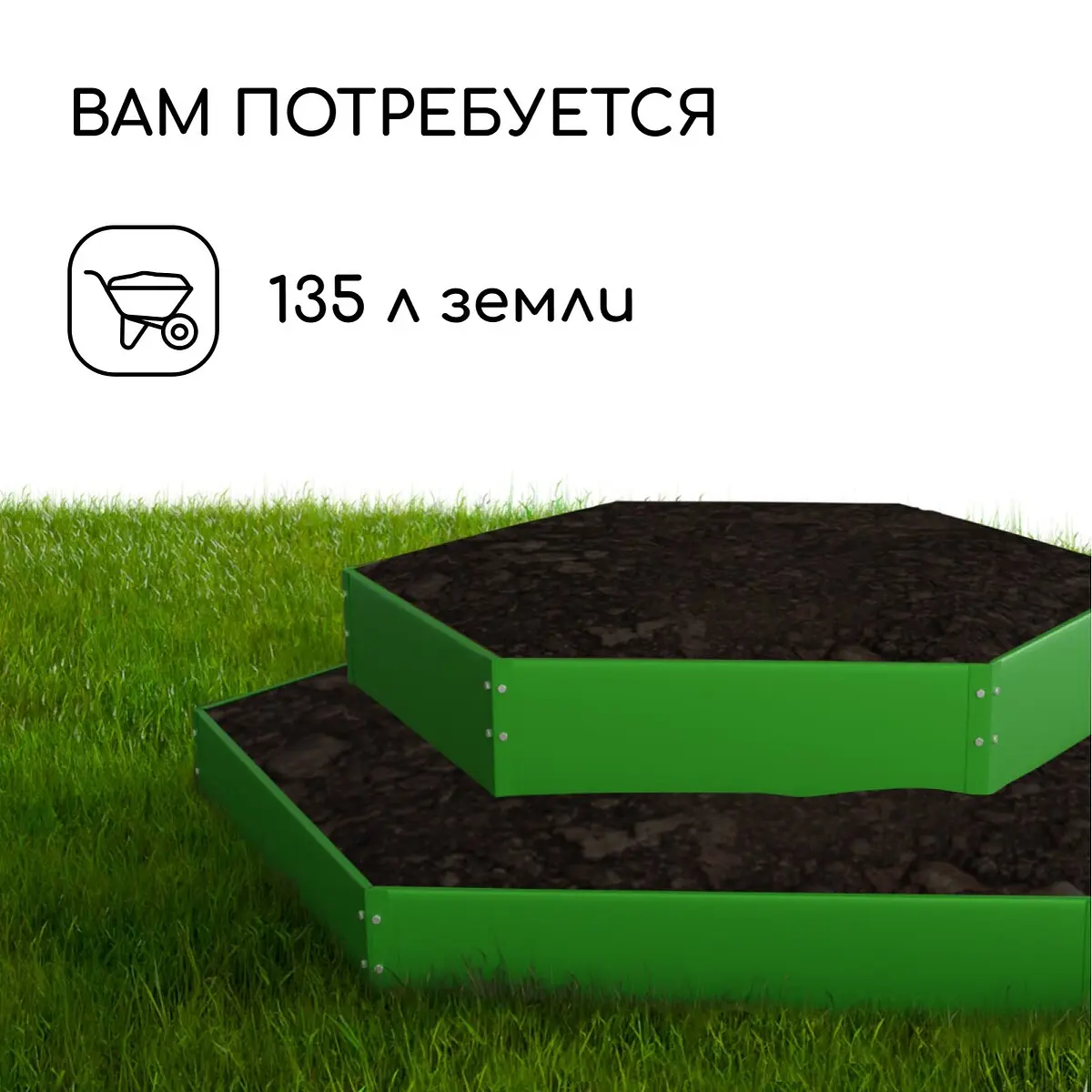 высота бортика 30 см — для теплица — фото 5