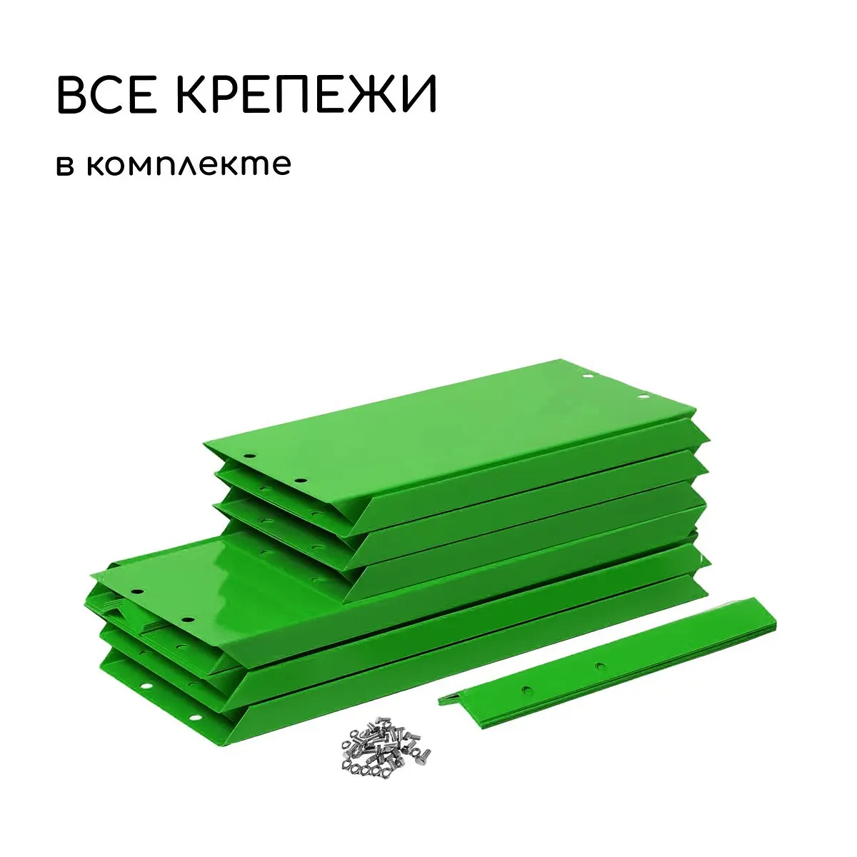 высота бортика 30 см — для теплица — фото 6