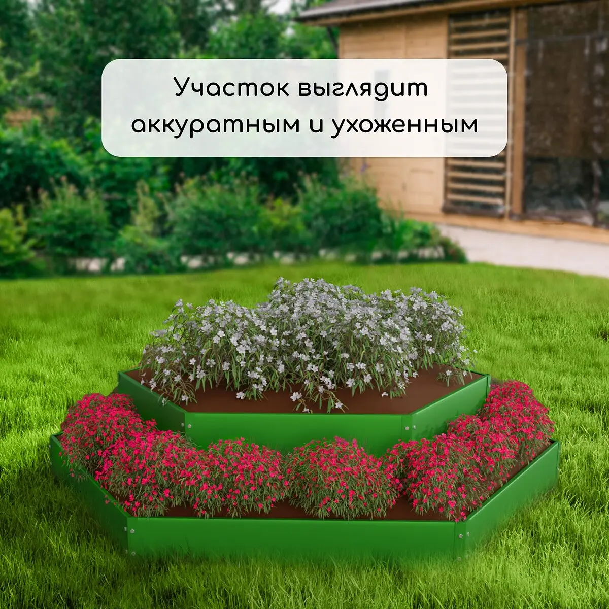 высота бортика 30 см — для теплица — фото 7