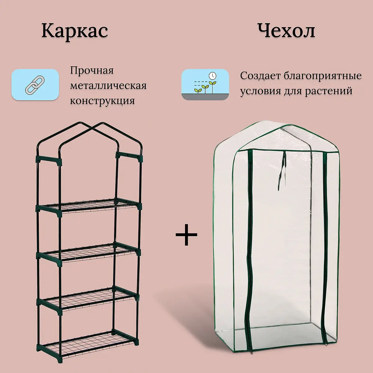 чехол пленка 80 мкм — для теплица — фото 3