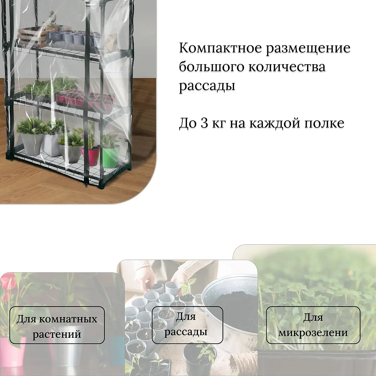 чехол пленка 80 мкм — для теплица — фото 7