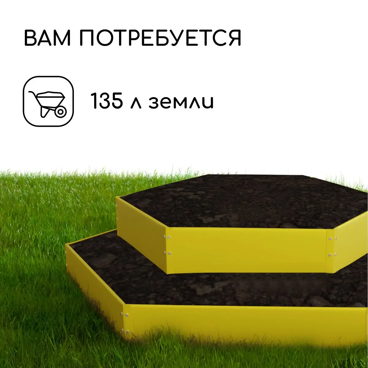 высота бортика 30 см — для теплица — фото 5