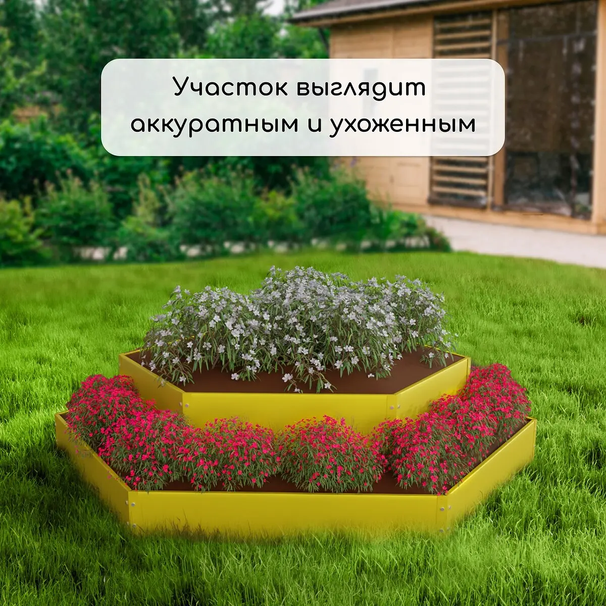 высота бортика 30 см — для теплица — фото 7