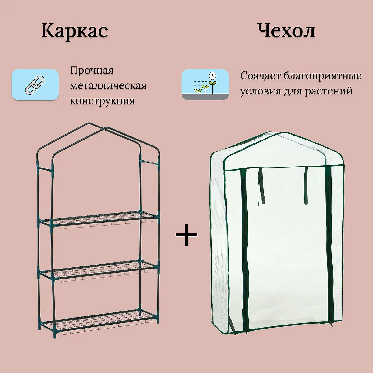 Парник-стеллаж для рассады — для теплица — фото 3