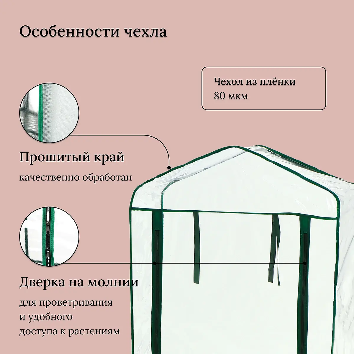 Парник-стеллаж для рассады — для теплица — фото 5