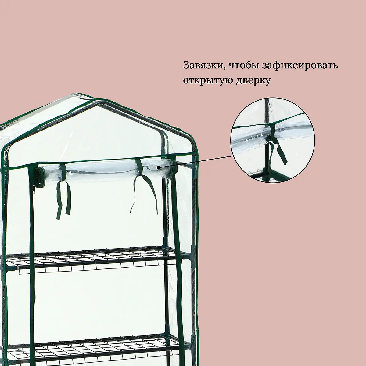 Парник-стеллаж для рассады — для теплица — фото 6