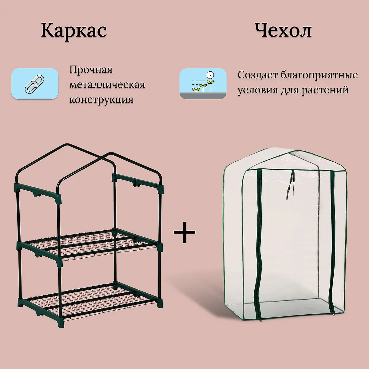 Парник-стеллаж для рассады — для теплица — фото 3