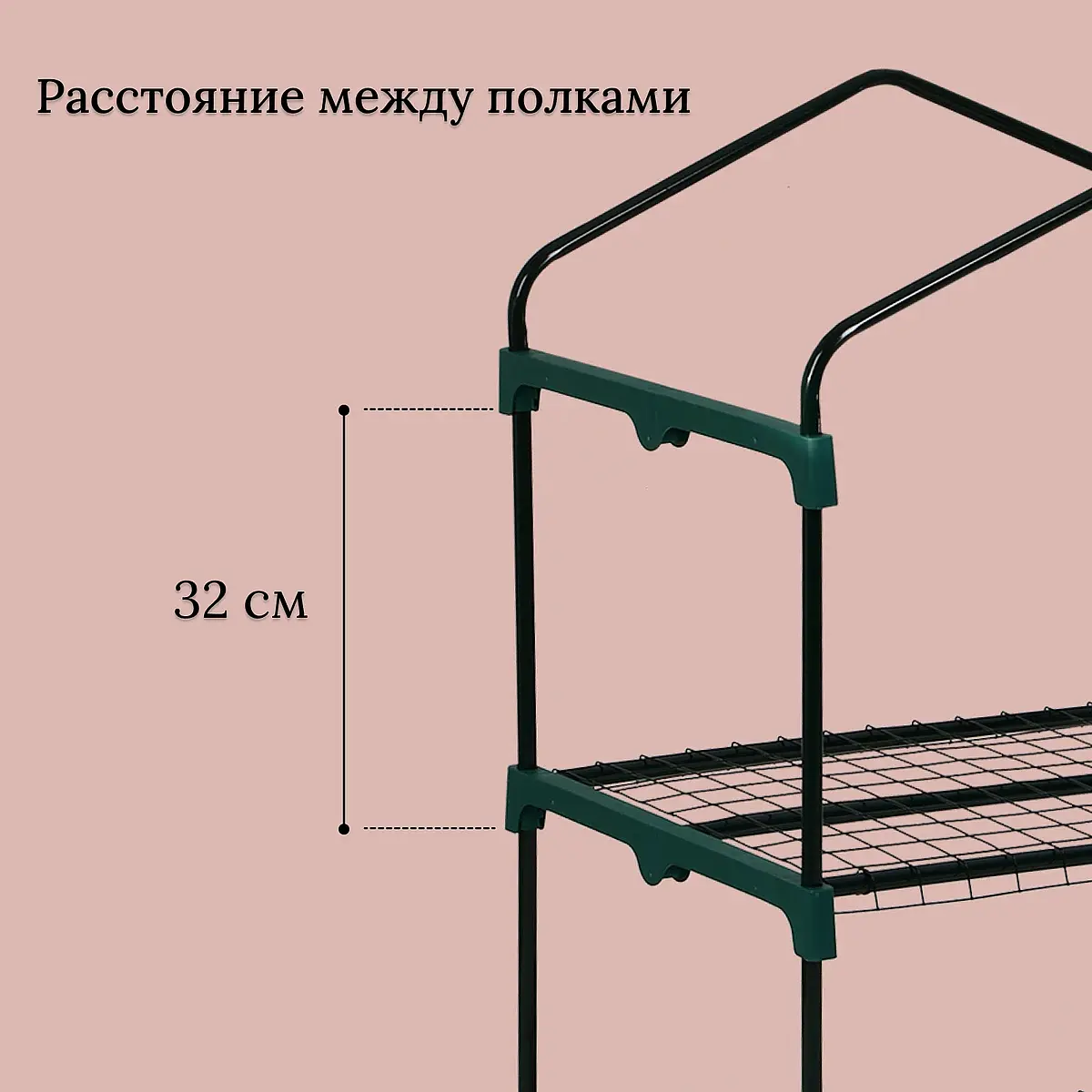 Парник-стеллаж для рассады — для теплица — фото 4