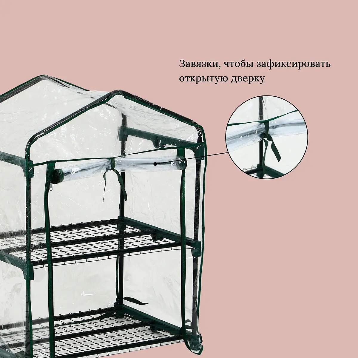 Парник-стеллаж для рассады — для теплица — фото 6