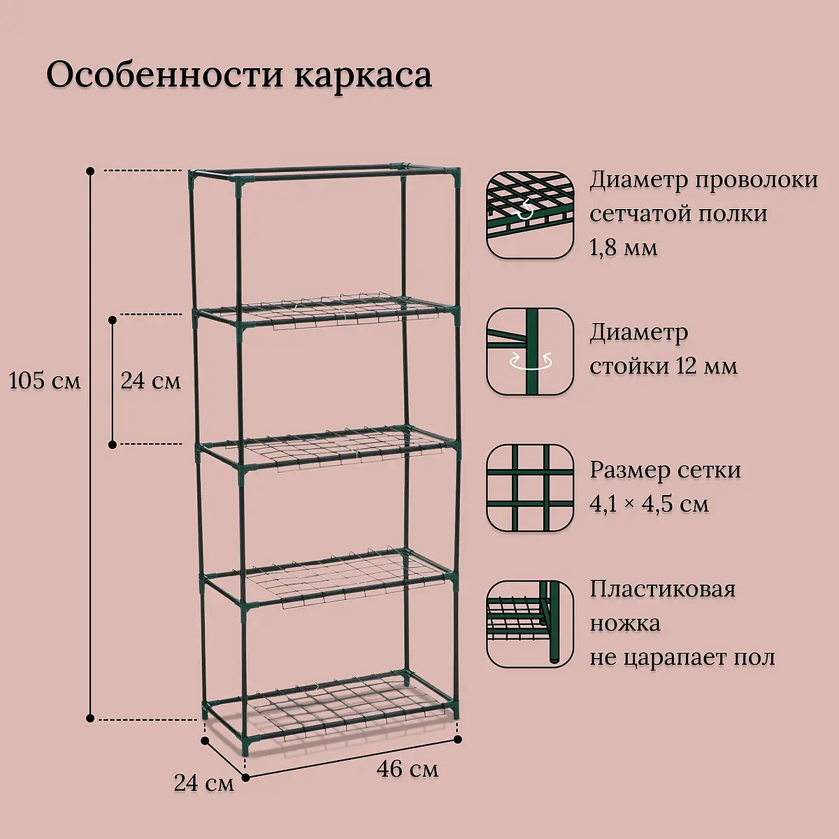 Парник-стеллаж для рассады — для теплица — фото 2