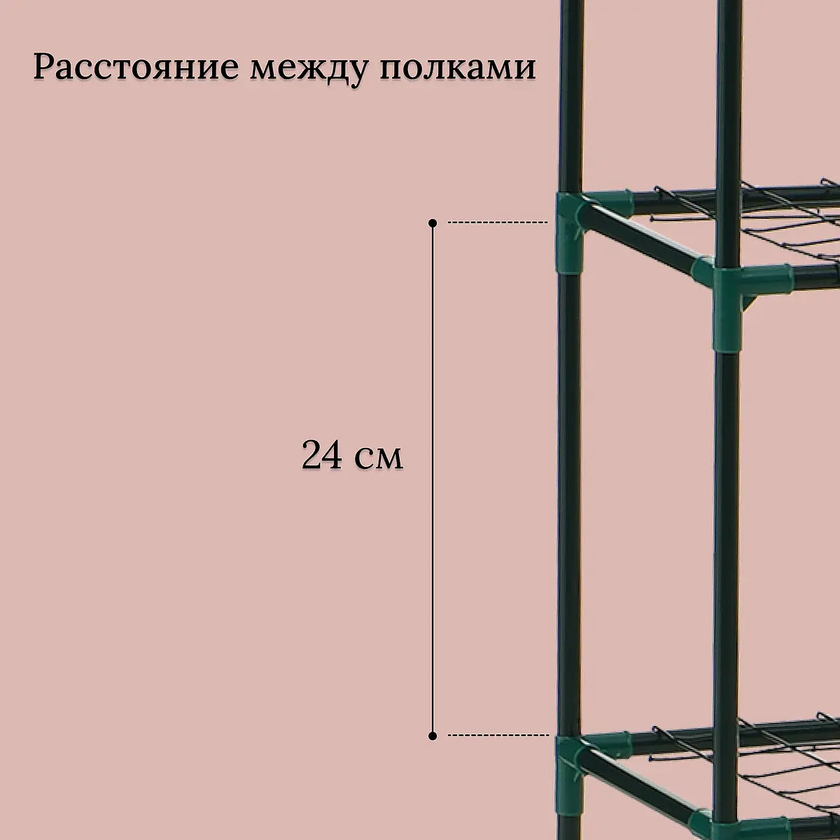 Парник-стеллаж для рассады — для теплица — фото 4